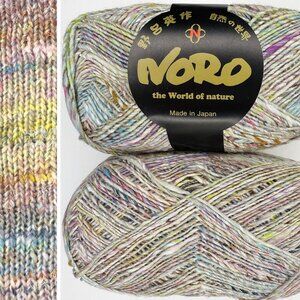 5 skeins NORO Silk Garden Sock Solo Yarn, Color S1, Lot P, Wool Silk Blend